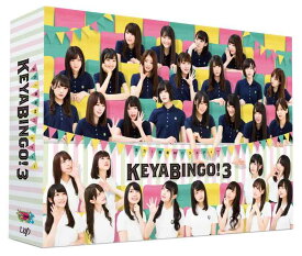 【中古】全力欅坂46バラエティー KEYABINGO3 Blu-ray BOX