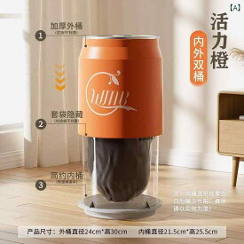 ゴミ箱 蓋付き 押しbutton式 大容量 リビング 家庭用 寝室 トイレ 円筒形 プラスチック製 収納ボックス 12L以上 オレンジ レッド ブルー ホワイト