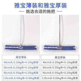 フロアモップ 業務用 家庭用 ダストモップ 替えモップ クロス 綿製 40cm 60cm 90cm 110cm(x20)