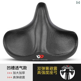 自転車 メンズ 男性用 サドル 大型 快適 クッション レザー 衝撃吸収 マウンテンバイク ロードバイク サイクル 街乗り サイクリング 深棕色(x3)