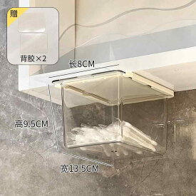 収納ケース かわいい トイレ 鏡裏収納 鏡下 卓上 ドレッサー コスメ メイク道具 整理 小物入れ プラスチック製 カートゥーン