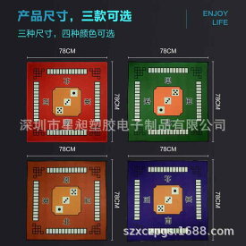麻雀用品 麻雀卓用マット テーブルクロス 正方形 厚手 防音 静音 麻雀 卓布 テーブルマット