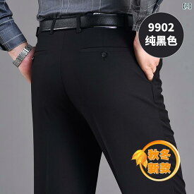 ズボン メンズ 男性用 スラックス 秋冬 ビジネス オフィス 仕事着 通勤 無地 ポリエステル ブラック ネイビー グレー センタープレス ストレート 多ポケット