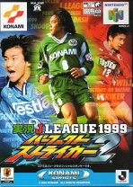楽天市場】実況Jリーグパーフェクトストライカー3の通販