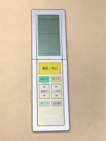 【中古】【送料無料】 DAIKIN ダイキン エアコン リモコン ARC456A21 ポイント消化