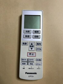 【中古】【送料無料】 パナソニック エアコン リモコン A75C3639 ポイント消化 CS-250CF/CS-220CFR/CS-560CF2等