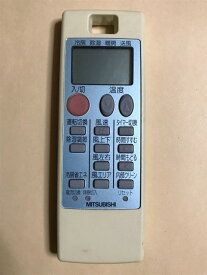 【中古】【送料無料】 三菱 エアコン 霧ヶ峰 リモコン NA053 ポイント消化 BIV-WS500 BIV-TW1000 BIV-WS1000等対応