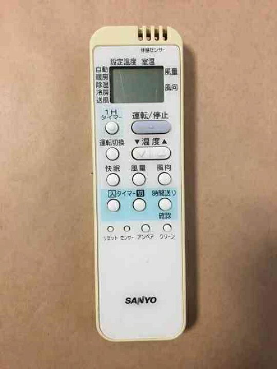 楽天市場 中古 送料無料 サンヨー エアコン リモコン Rcs Ax2 ポイント消化 リモコンタウンエコ 楽天市場店