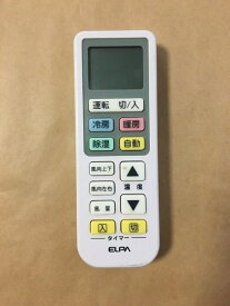 楽天市場 Elpa Rc 22acの通販 楽天市場 Elpa Rc 22acの通販