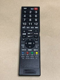 【中古】【送料無料】 ユニテク Visole Lapio テレビ リモコン RC-003 ポイント消化