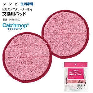 yKizy[ւ͂zyszZJ-MA42(WH) V[V[s[ R[hX]bvN[i[Neo+BRISA ւbvpbh |@ XeBbN nfB Catchmop 2wayyRCPz CCP@ZJ-MA8E ZJ-MA17