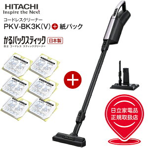 ���� ����p�b�N�X�e�B�b�N PKV-BK3K(V)��GP-S120FS �����������p�b�N�̌���Z�b�g�i 2Way �R�[�h���X�|���@ �y��1.1kg�Ŏ��p�b�N���̃X�e�B�b�N�|���@ HITACHI �X�e�B�b�N�N���[�i�[ �n���f�B�N���[