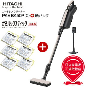  pbNXeBbN PKV-BK50P(C)GP-S120FS pbŇZbgi 2Way R[hX|@ 1.4kgŋz͂̎pbNXeBbN|@ HITACHI AR XeBbNN[i