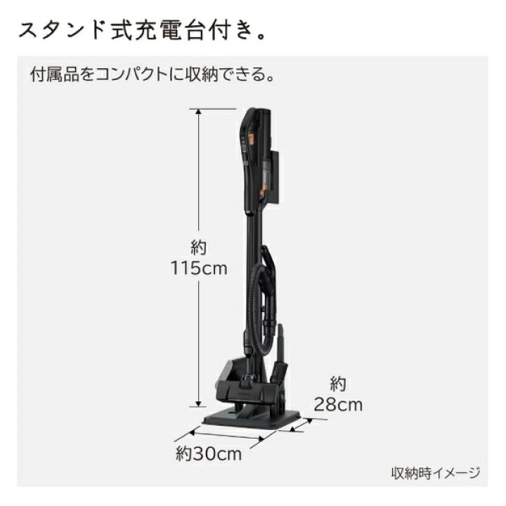 楽天市場】PV-BH900SL(K) 日立 掃除機 パワーブーストサイクロン 2Way 