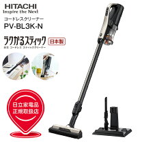 楽天市場】日立 コードレス掃除機の通販