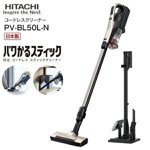 PV-BL50L(N)  |@ pXeBbN 2Way XeBbNN[i[ nfBN[i[ X^h[dt RpNg[ XeBbN^N[i[ {yRCPzHITACHI CLEANER CgS
