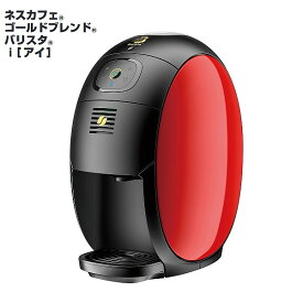楽天市場 バリスタの通販