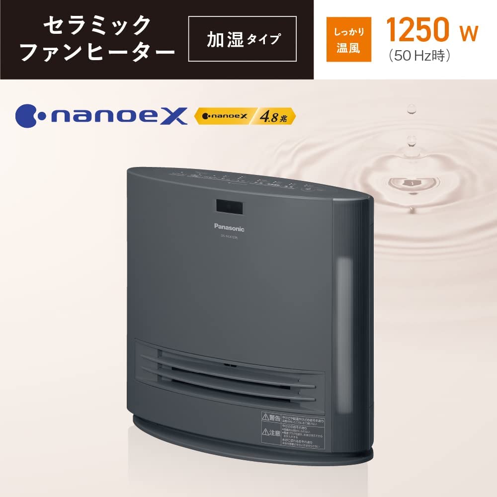 楽天市場】【送料無料】DS-FKX1206(H) パナソニック(Panasonic