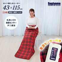 履く こたつの通販