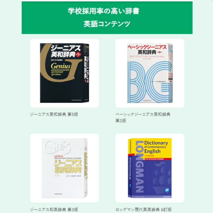 楽天市場】【高校生向けモデル】 XD-SX4100C カシオ 電子辞書 