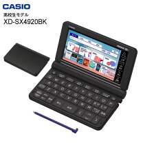 楽天市場】casio xd-sx4910bkの通販