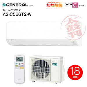 AS-C566T2-W �[�l����(���x�m�ʃ[�l����) ���[���G�A�R�� nocria C �m�N���AC 5.6kW ���18���p �t���J�r�ۂ����� �M��������M���� �N���[���^�C�}�[ �݂܂��� �\�t�g�N�[������(�h���C) 2026�N���f