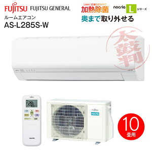 AS-L285S(W) (�x�m��)�[�l���� ���[���G�A�R��2.8kW nocria �P��100V ���10���p �m�N���AL�V���[�Y 2025�N���f�� �V�ȃG�l��B�� �ȃG�l���\��3.0 ���� �����H�p�l�����O���Đ��􂢂ł��� �M����