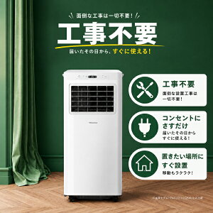 HPAC-22S �X�|�b�g�G�A�R�� �N�[���[ 2.0(2.2)kW �H���s�v ���� �h���C �������� �ߗފ��� 2026�N���f�� ���x���m�@�\ �╗ ���� ��}R32 �n�C�Z���X ���p�l���t�� �L���X�^�[�t�� �ړ��\ �u���^ 