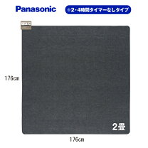 楽天市場】かんたん床暖 パナソニック2畳の通販