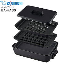 楽天市場】象印 ホットプレート ea-eu30-taの通販