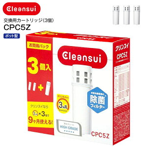 OHP~JNXC@|bg^򐅊pJ[gbW(3) pJ[gbW(|bg^) yRCPz MITSUBISHI CHEMICAL(򐅃J[gbWCPC5C) zCg CPC5Z