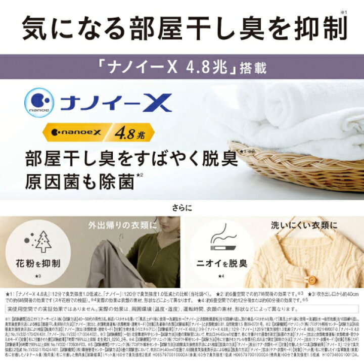 楽天市場】F-YZVXJ60(W) Panasonic 衣類乾燥除湿機 除湿乾燥機 2.5人分  