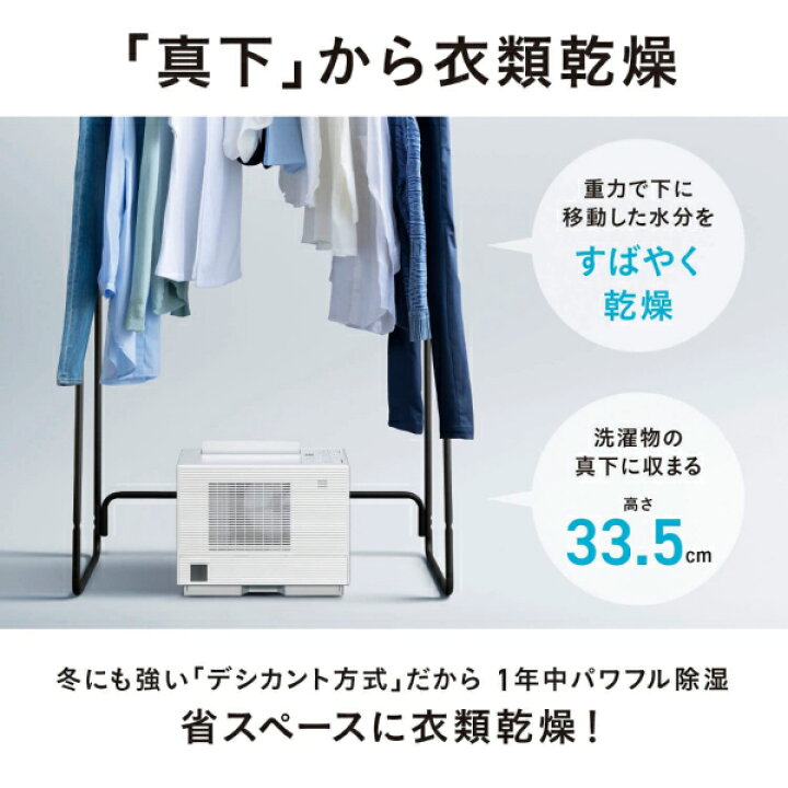 楽天市場】F-YZVXJ60(W) Panasonic 衣類乾燥除湿機 除湿乾燥機 2.5人分 