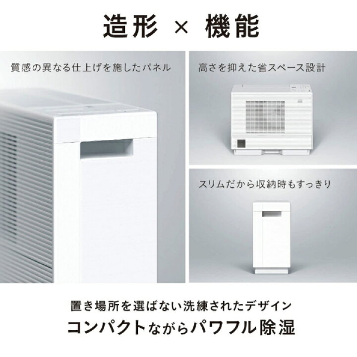 楽天市場】F-YZVXJ60(W) Panasonic 衣類乾燥除湿機 除湿乾燥機 2.5人分 