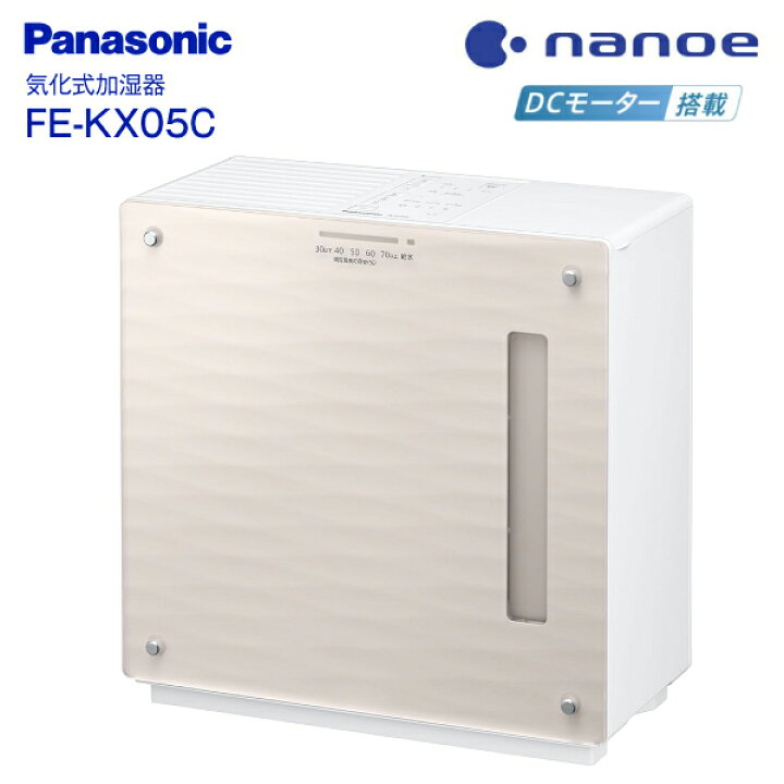 楽天市場】FE-KX05C-T パナソニック DCモーター搭載 ヒーターレス気化 
