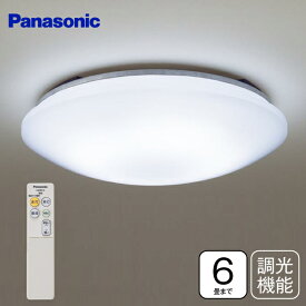 パナソニック シーリングライト LED 6畳 調光 昼光色 リモコン付 LED照明器具 天井照明【RCP】 Panasonic シーリングライト(6畳用)調光