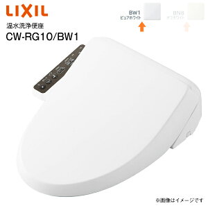 CW-RG10/BW1 NV LIXIL ֍ ֍ V[gC  pfBXmY rfpmY yRCPz INAX sAzCg CWRG10BW1