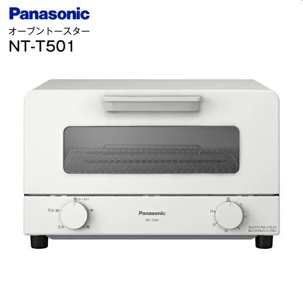 NT-T501 新発売 セール特価 W NTT501Wキッチン空間にフィットするシンプルで優しいデザイン 送料無料 パナソニック トースト4枚対応PANASONIC オーブントースター ホワイト NT-T501-W