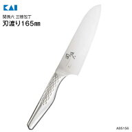 貝印 KAI 三徳 包丁 関孫六 匠創 165mm オールステンレス 日本製 右利き 左利き 兼用 食洗機 対応 新生活…