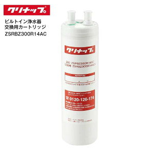 yKiz Nibv 򐅊J[gbW pJ[gbW ZSPBZ300R14ACpyRCPz rgC򐅊p ZSRBZ300R14AC