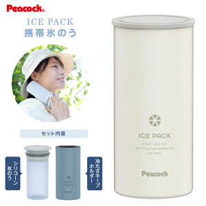 ABB-L30(W) ACXpbN [WTCY ABB-16傫߃TCY gѕX̂ ۗX̂ 点ȂĂ␅łg s[RbN@rH ۗp AEghApi }ȔM MǑ΍ 