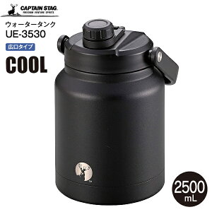 UE-3530 LveX^bO HDEH[^[^N2500 ۗp XeX{g(WO//^N)L^Cv e(2.5L)yRCPzCAPTAIN STAG ubN UE3530