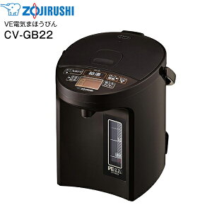 CV-GB22-TA ۈ@}CRƂVEdC܂قт(W[|bg,dC|bg,d|bg)@D(䂤Ƃ)@ȃGl[h(ߓd)@uE@e2.2LyRCPz@CV-GB22(TA)
