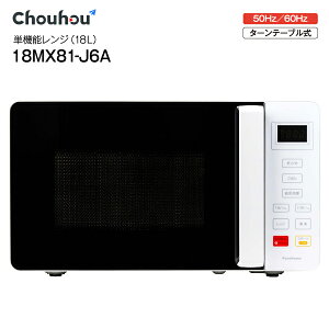 dqW wct[ ^[e[u ɓe 18L Pure Home 50Hz/60HzΉ {^{ ő650W P@\dqW P@\W V ȒPyRCPz Chouhou zCg 18MX81-J6A