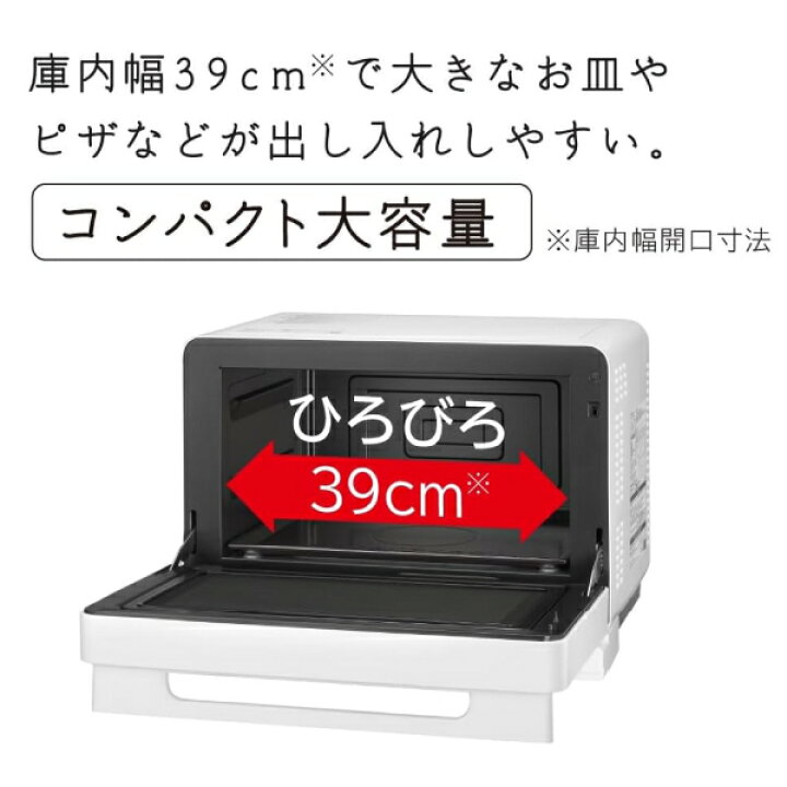 楽天市場】MRO-F6B 日立 オーブンレンジ 27L 電子レンジ ワイド 
