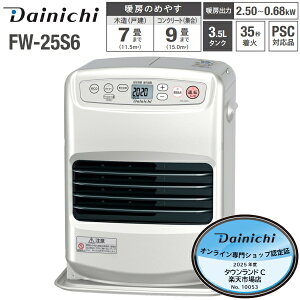 _Cj` Ζt@q[^[ ؑ 7 RN[g 9 ^ X^_[hfyRCPz DAINICHI ΖXg[u u[q[^[ FW-25S6-S FW-25S6(S)
