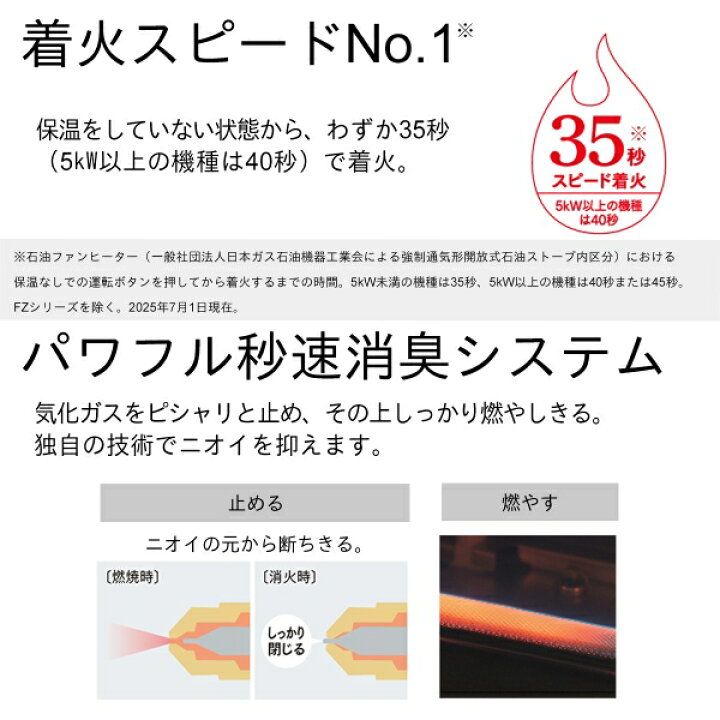 楽天市場】ダイニチ 石油ファンヒーター 5L タンク 2025年モデル 木造 