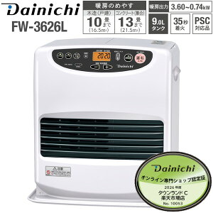 �_�C�j�` �Ζ��t�@���q�[�^�[ 9L ��e�ʃ^���N L TYPE�y2026�N���f���z �ؑ�10���p �R���N���[�g13���p�yRCP�z DAINICHI �u���[�q�[�^�[ ���[���z���C�g FW-3626L-W FW-3626L(W)