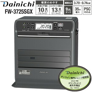 �_�C�j�` �Ζ��t�@���q�[�^�[ 9L ��e�ʃ^���N �ؑ�10���p �R���N���[�g13�� �yRCP�z DAINICHI �u���[�q�[�^�[ �X�g�[���u���b�N FW-3725SGX-K FW-3725SGX(K)