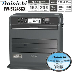 _Cj` Ζt@q[^[ 9L eʃ^N ؑ15p RN[g20 yRCPz DAINICHI u[q[^[ Xg[ubN FW-5724SGX-K FW-5724SGX(K)